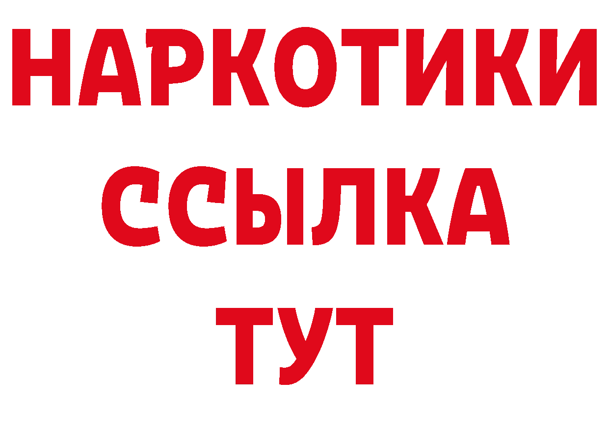 КОКАИН VHQ зеркало даркнет блэк спрут Североуральск