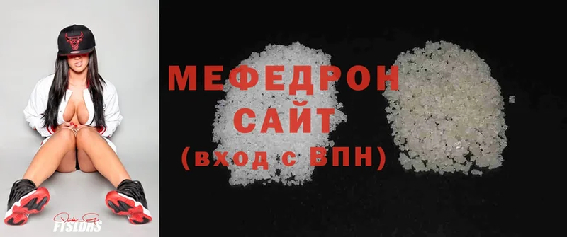 купить  сайты  Североуральск  Мефедрон мука 